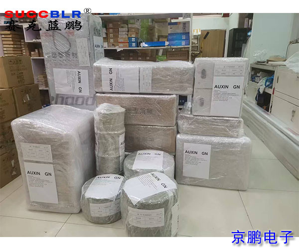 【門禁式定員監(jiān)控系統(tǒng)案例】Auxin Mining Service Guinee SA， AMSG